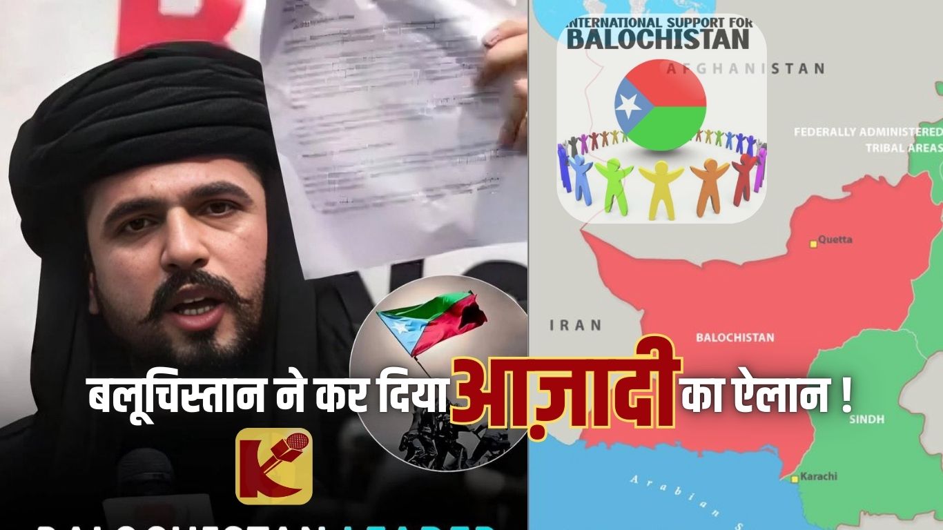 Mir Yar Baloch calls for international support to establish an independent Balochistan