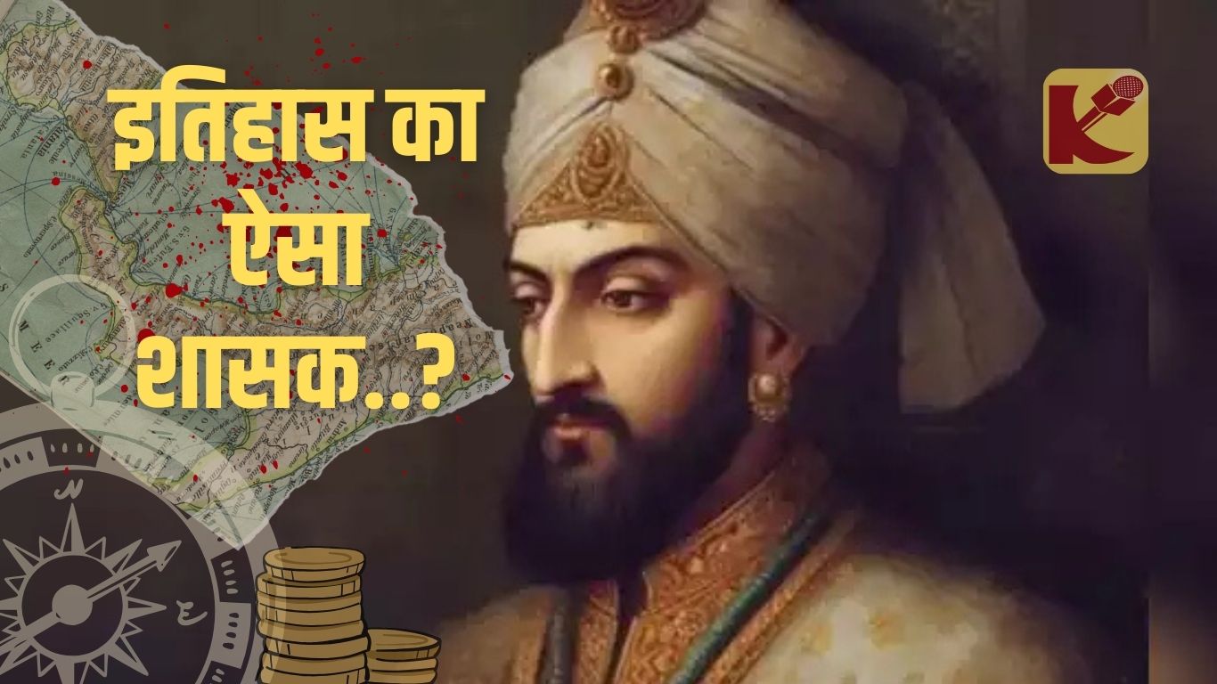 Muhammad bin Tughlaq failed experiments