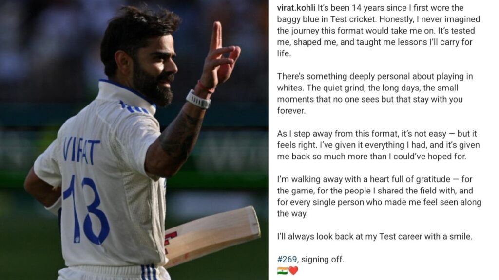 virat kohli ne test cricket se sanyas le liya